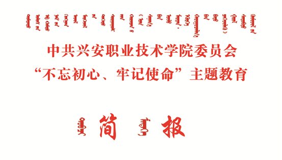 紅頭文件