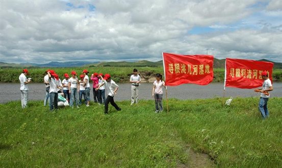 D:其他文件學(xué)院宣傳照片兩河流域濕地調(diào)研1.jpg