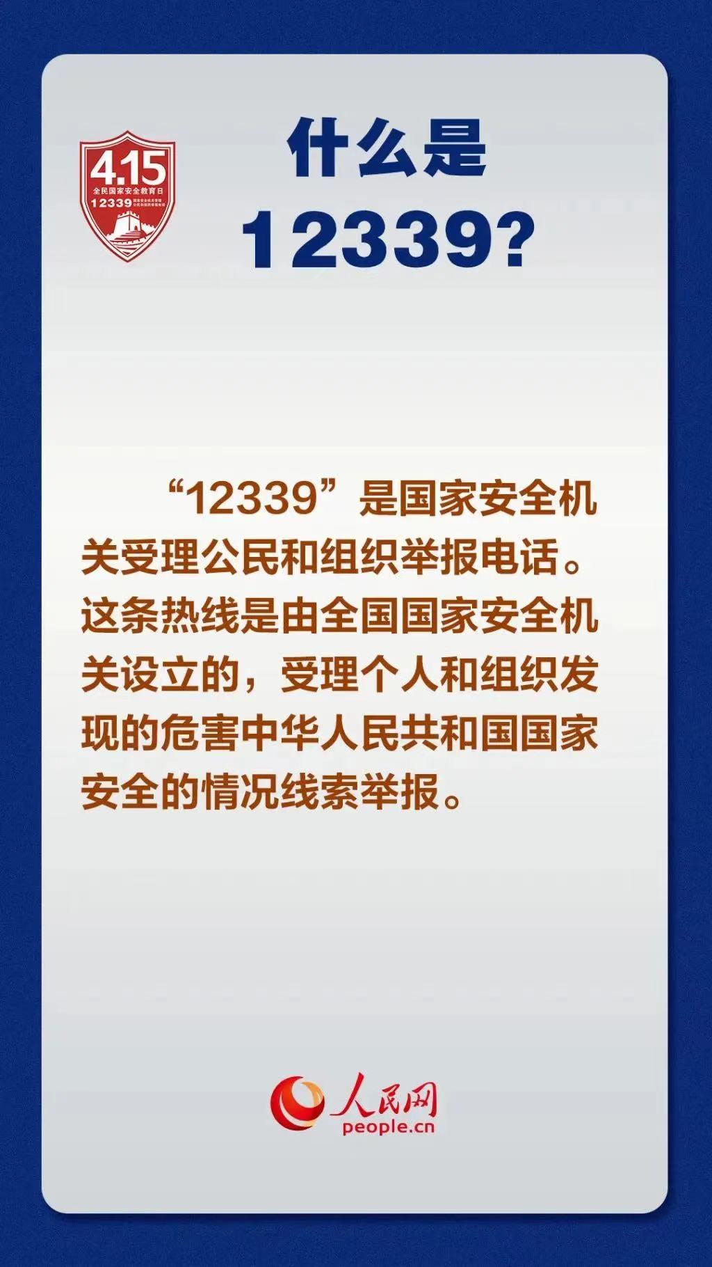 微信圖片_20240403153701.jpg