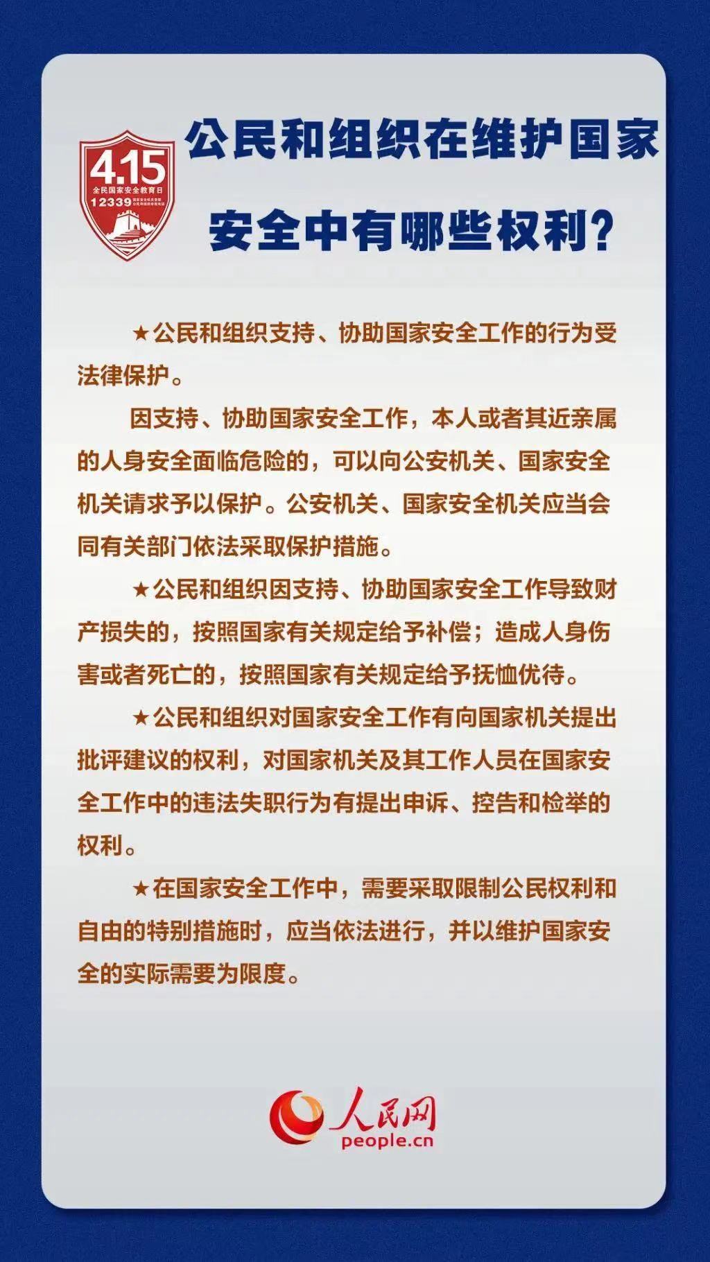 微信圖片_20240403153659.jpg 微信圖片_20240403153659.jpg