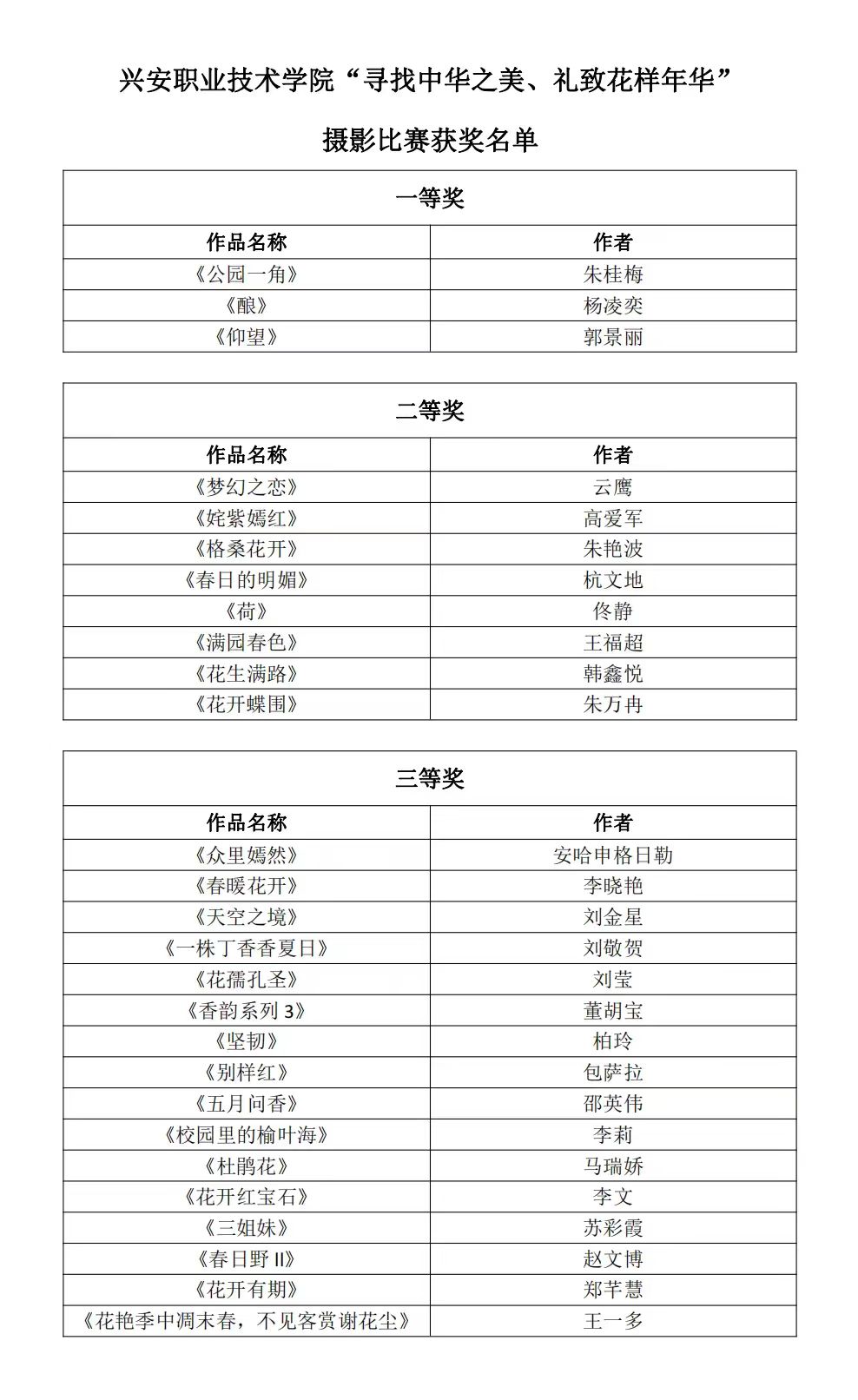 微信圖片_20240615231020.jpg 微信圖片_20240615231020.jpg
