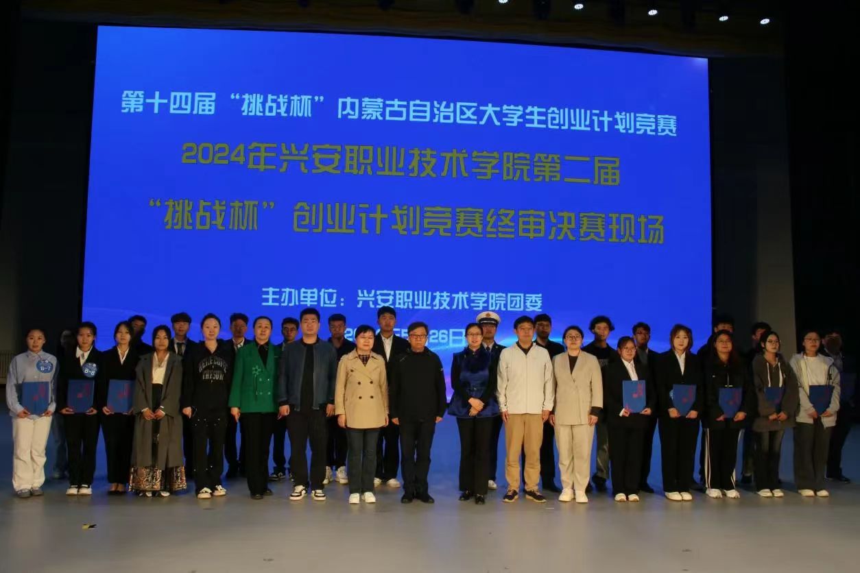 微信圖片_20240601002253.jpg 微信圖片_20240601002253.jpg