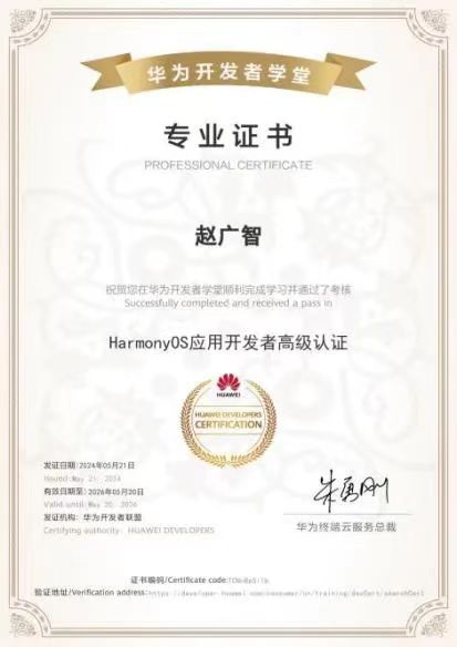 微信圖片_20240727113118.jpg