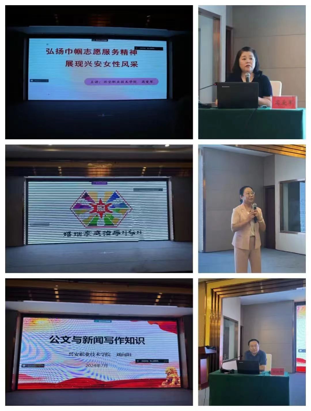微信圖片_20240721000444.jpg 微信圖片_20240721000444.jpg