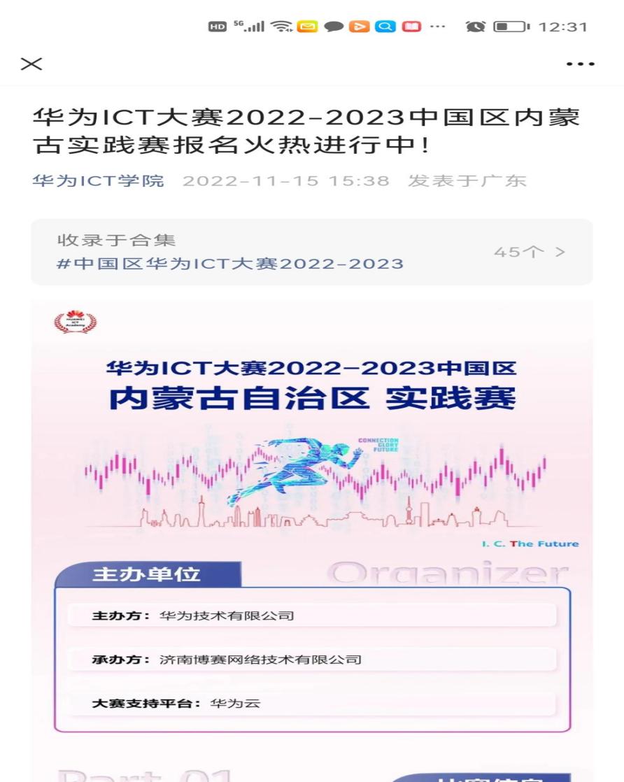 微信圖片_20221213123219
