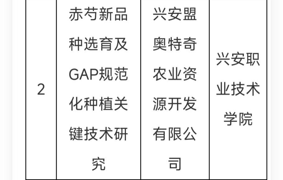 圖片3(1).png