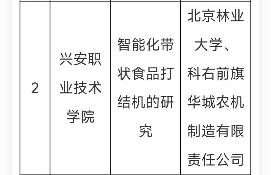 圖片2(1).png